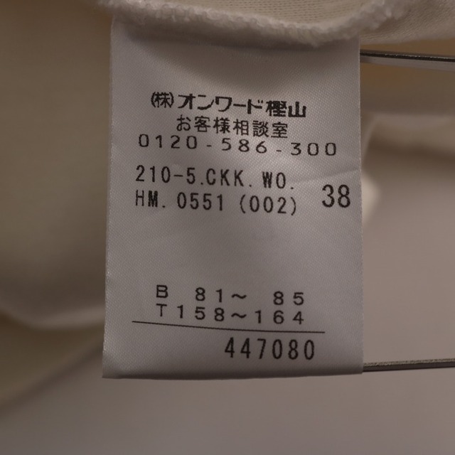 23区 23区 半袖パーカー フルジップ 無地 トップス スウェット コットン混 シンプル レディース 38サイズ ホワイト 23kuの通販 by ブランドリユースショップ「KBNET」|ニジュウサンクならラクマ 23区 長袖パーカー フーディ トップス レディース M 38