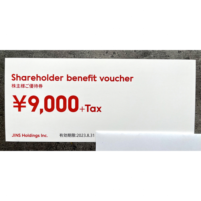 JINS 9000円分+税