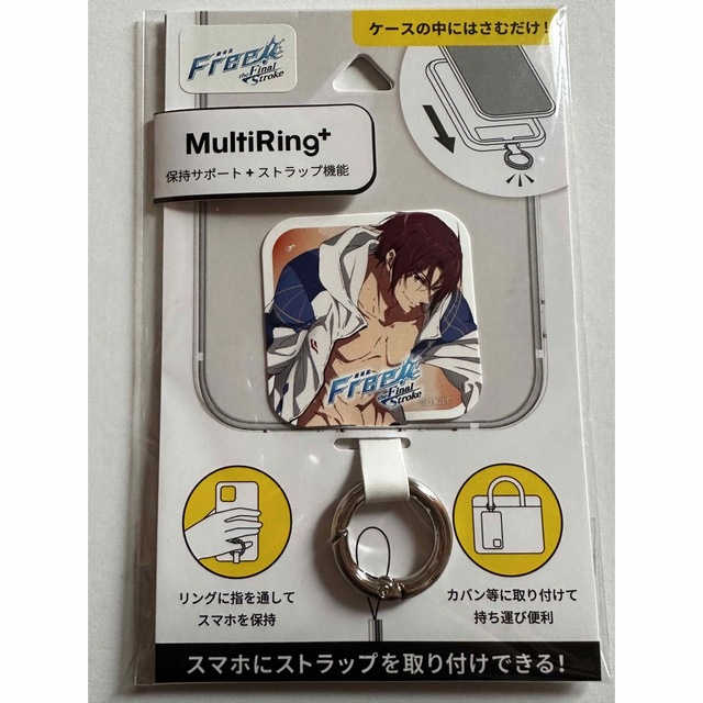 Free!FS 松岡凛　マルチリングプラス　スマホリング　ストラップ エンタメ/ホビーのおもちゃ/ぬいぐるみ(キャラクターグッズ)の商品写真