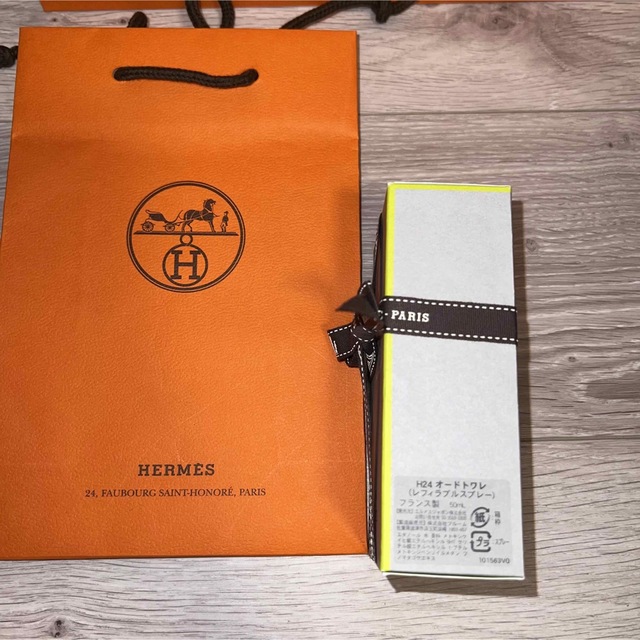 Hermes(エルメス)の【新品未使用】HERMES メンズ香水　H24 50ml オードトワレ コスメ/美容の香水(ユニセックス)の商品写真