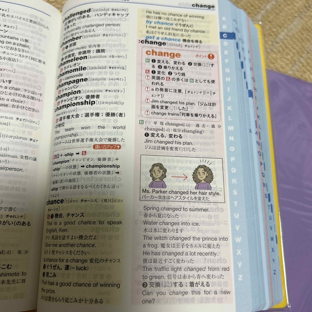 Benesse(ベネッセ)のＣｈａｌｌｅｎｇｅ中学和英辞典 カラー版　2冊セット エンタメ/ホビーの本(語学/参考書)の商品写真