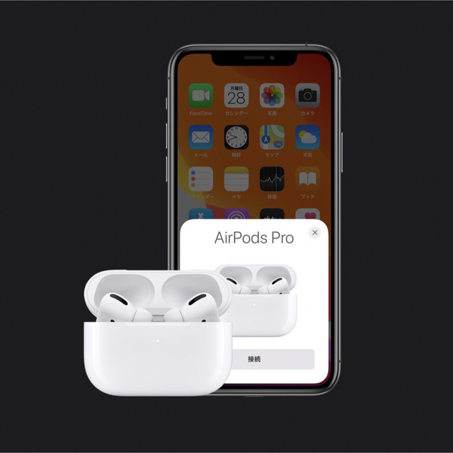 【値下中】新品未開封 AirPods Pro MagSafe対応 1