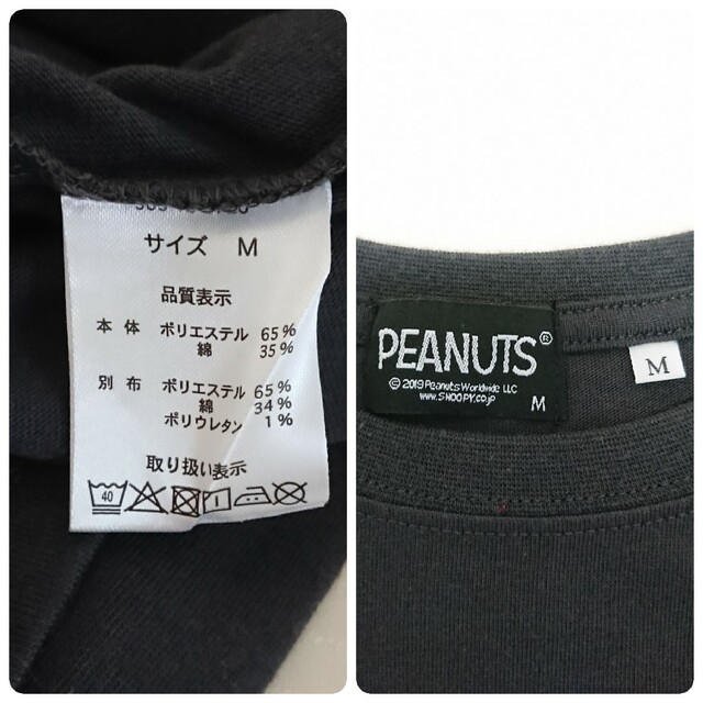 PEANUTS(ピーナッツ)のチャーリーブラウン 宇宙服 チャコールグレー レディースのトップス(Tシャツ(半袖/袖なし))の商品写真