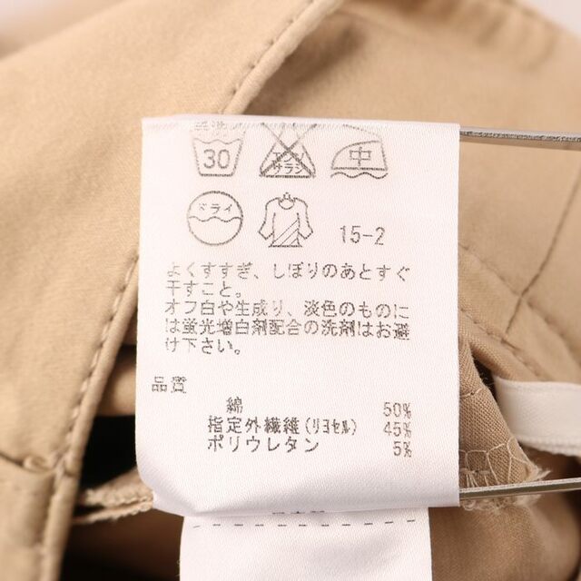 23区 - 23区 クロップドパンツ 裾ボタン 無地 ボトムス 大きいサイズ