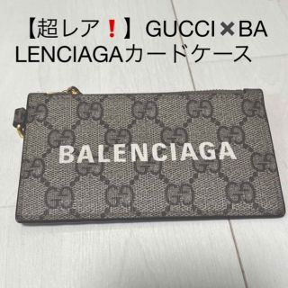 グッチ(Gucci)の【超レア 極美品❗️】GUCCI✖️BALENCIAGAコインケース(コインケース/小銭入れ)