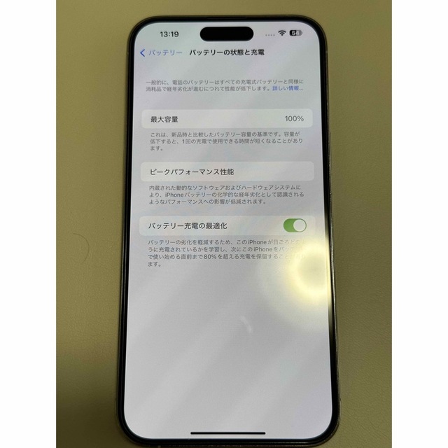 iPhone(アイフォーン)のiPhone 14 Pro Max 512GB シルバー スマホ/家電/カメラのスマートフォン/携帯電話(スマートフォン本体)の商品写真