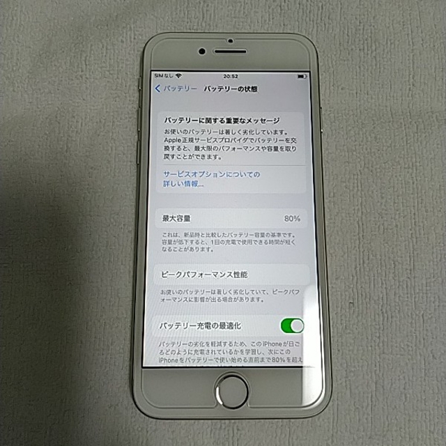 iPhone8 64GB SIMフリー 美品