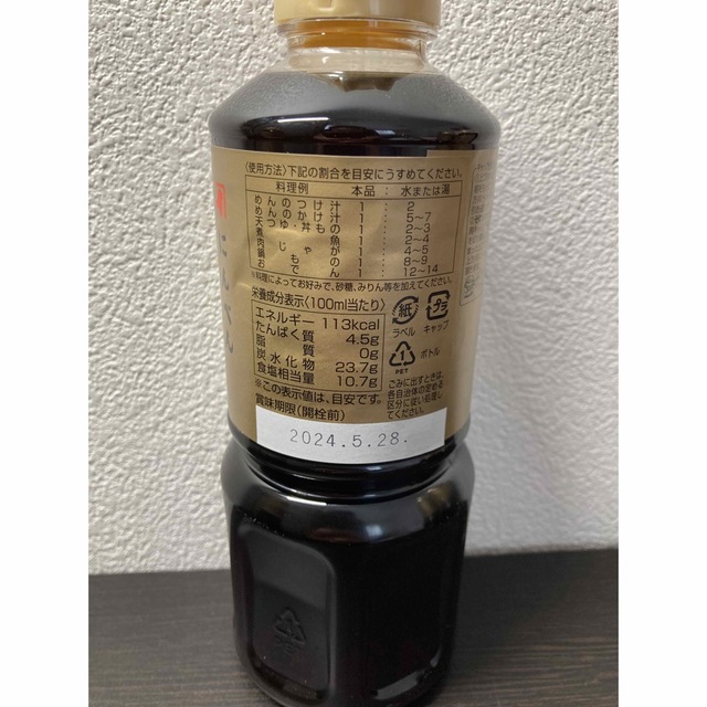 にんべん 本枯鰹節使用 こだわり特選万能つゆ 3倍濃厚 500mL 6本 にんべん 本枯鰹節使用 こだわり特選万能つゆ 3倍濃厚 500mL 6本