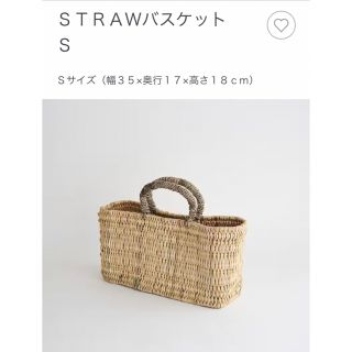 ムジルシリョウヒン(MUJI (無印良品))の【新品】　無印　ストローバスケット　sサイズ(バスケット/かご)