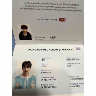 アイコン(iKON)のiKON チャヌ　パスポートブック(アイドルグッズ)