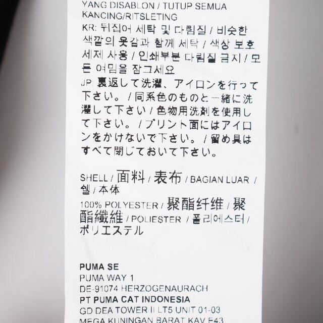 PUMA(プーマ)のプーマ ピステ 長袖 ワンポイントロゴ サッカー フットサル トップス レディース Mサイズ ブラック PUMA レディースのトップス(その他)の商品写真