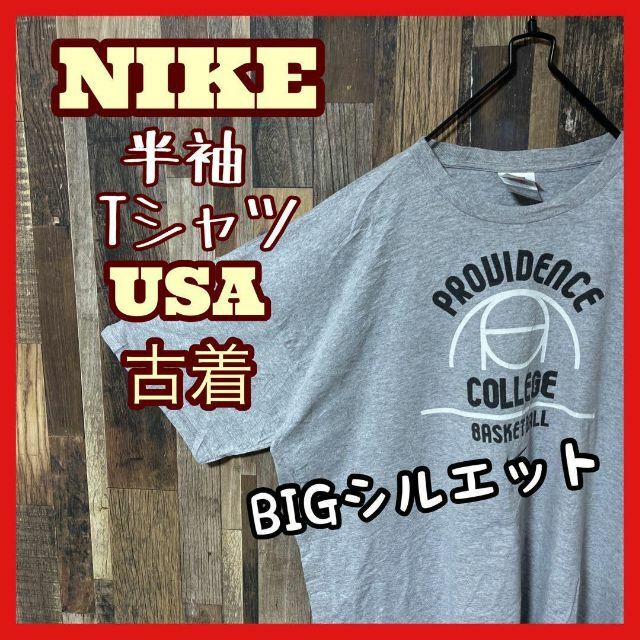 ナイキ メンズ ロゴ プリント 2XL グレー 90s 半袖 Tシャツ