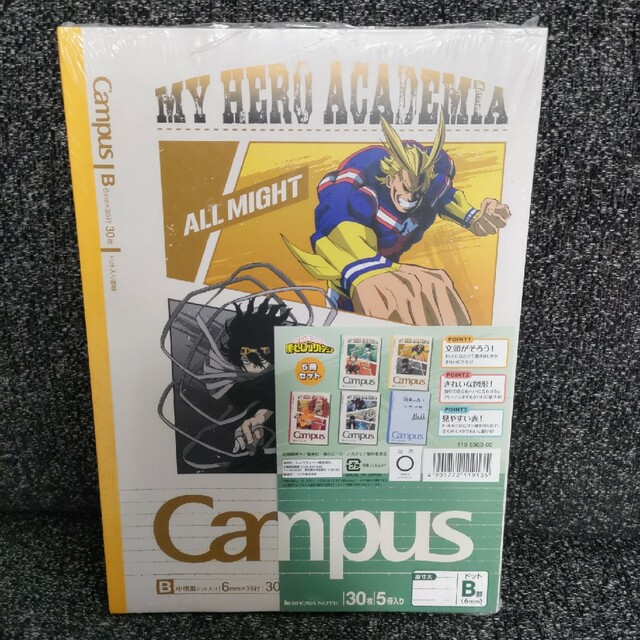 コクヨ(コクヨ)の僕のヒーローアカデミア　Campus B罫 5冊セット　新品未開封　匿名配送 エンタメ/ホビーのアニメグッズ(その他)の商品写真