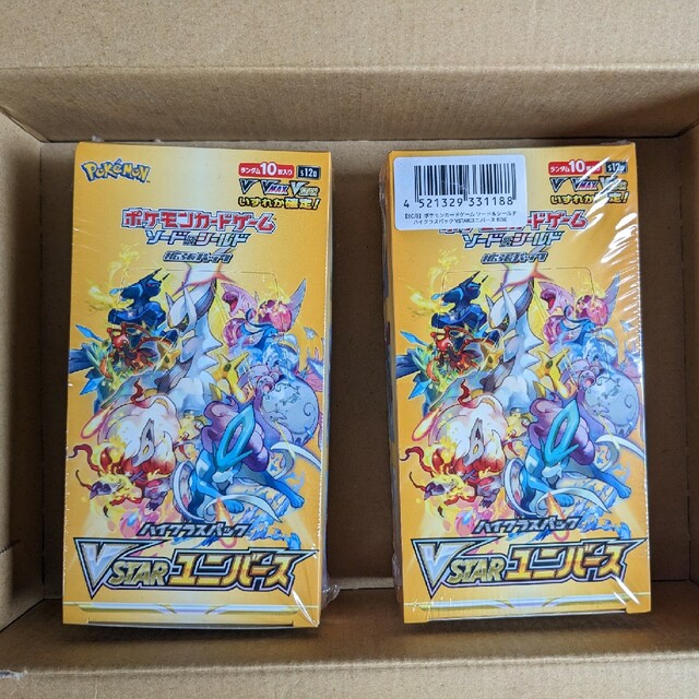 先着順!配布中 ポケモンカード VSTARユニバース BOX シュリンク付き 2