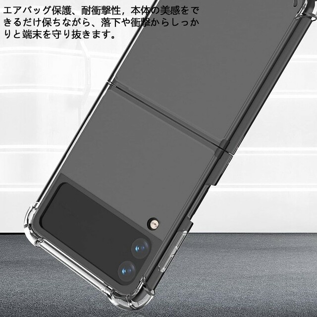 チョコ様／galaxy z flip3 5G◆クリアケース スマホ/家電/カメラのスマホアクセサリー(Androidケース)の商品写真