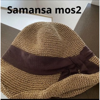 サマンサモスモス(SM2)のお値下げ＊SM2  帽子(その他)