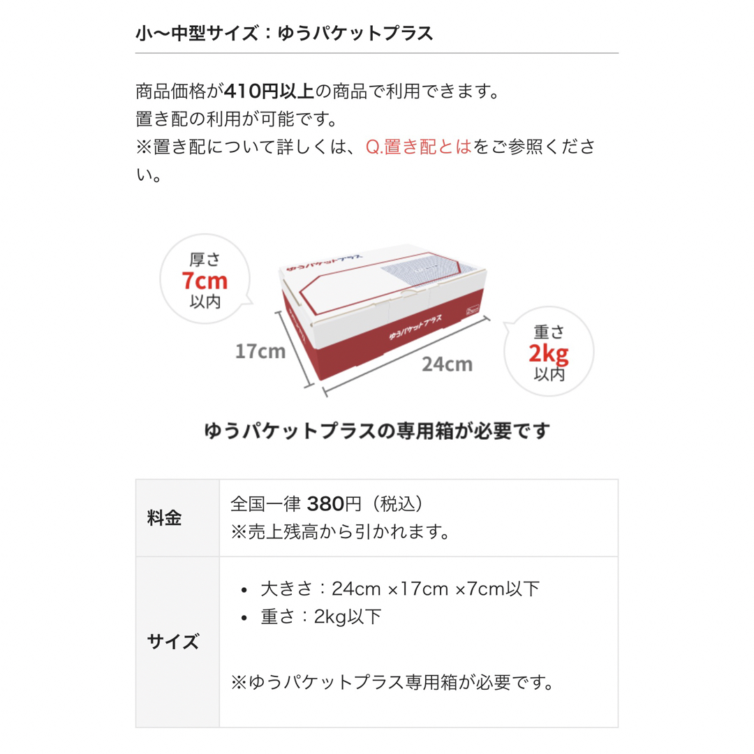 iPhone 13 512gb ⭐️値段交渉可⭐️