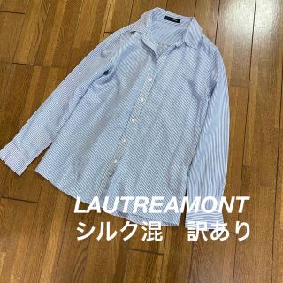 ロートレアモン(LAUTREAMONT)の【LAUTREAMONT】シルク混ブラウス(シャツ/ブラウス(長袖/七分))