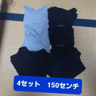 ジーユー 子供 パジャマ(男の子)の通販 300点以上 | GUのキッズ/ベビー