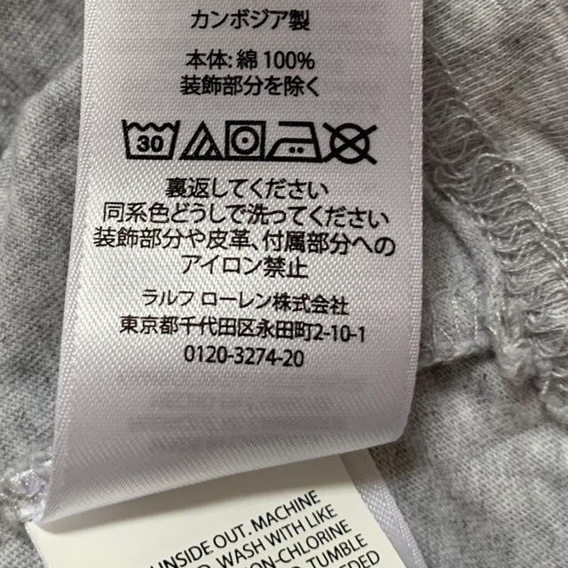 POLO RALPH LAUREN(ポロラルフローレン)の美品＊ポロラルフローレン＊ビックポニーTシャツ150（杢グレーライト） キッズ/ベビー/マタニティのキッズ服女の子用(90cm~)(Tシャツ/カットソー)の商品写真