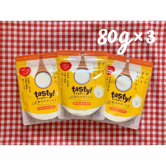 tasty！天使のヤギミルク 80g×２袋 - 通販 - hanackenovinky.cz