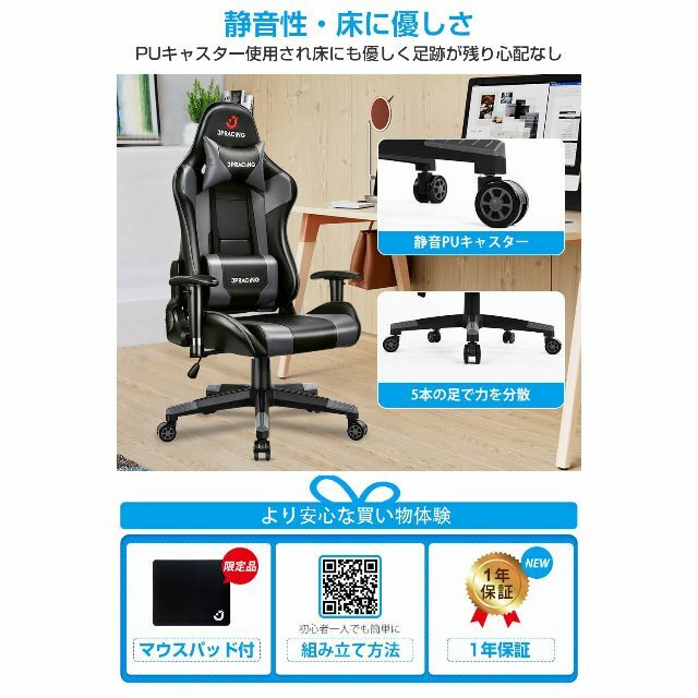 【色: グレー】JPRACING ゲーミングチェア 2022新登場・マウスパッド