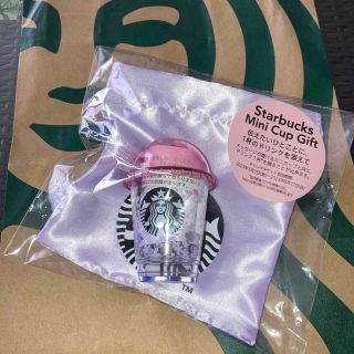 スターバックス(Starbucks)のスターバックスミニカップギフト(小物入れ)