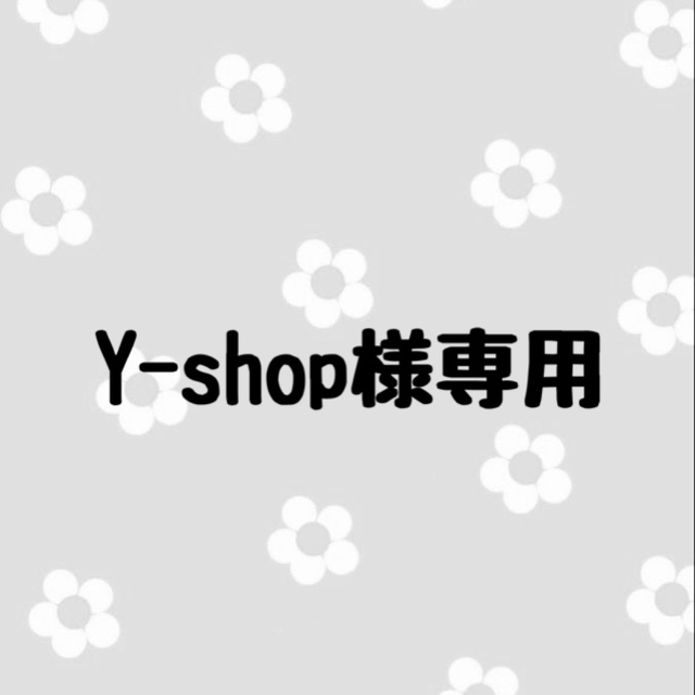 Y-shop様専用の通販 by Chim_nail｜ラクマ