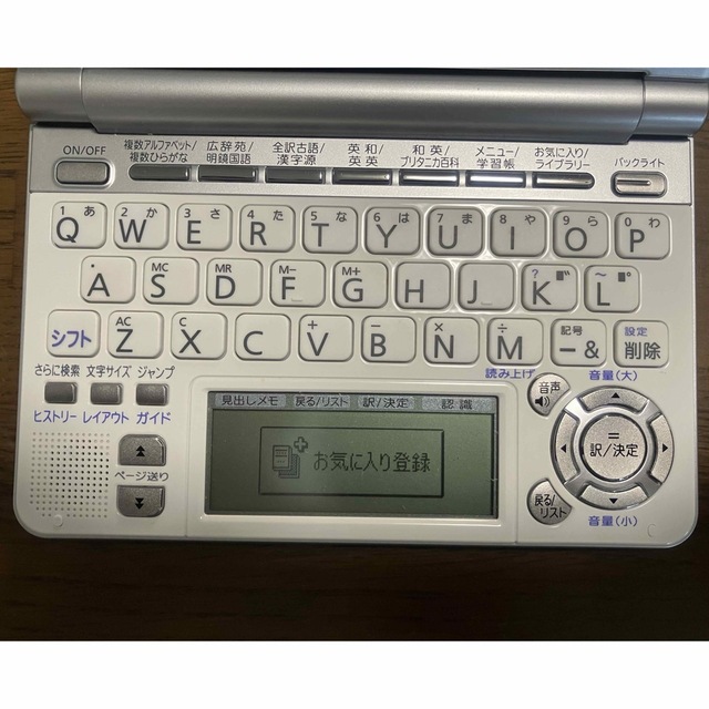 CASIO(カシオ)のCASIOカシオEX-word XD-SP4850 中古 電子辞書 スマホ/家電/カメラのPC/タブレット(電子ブックリーダー)の商品写真