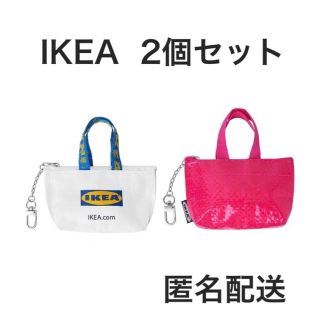 イケア(IKEA)のIKEA  クノーリグ  ホワイトとピンク  ミニバック　キーリング　2個セット(ポーチ)