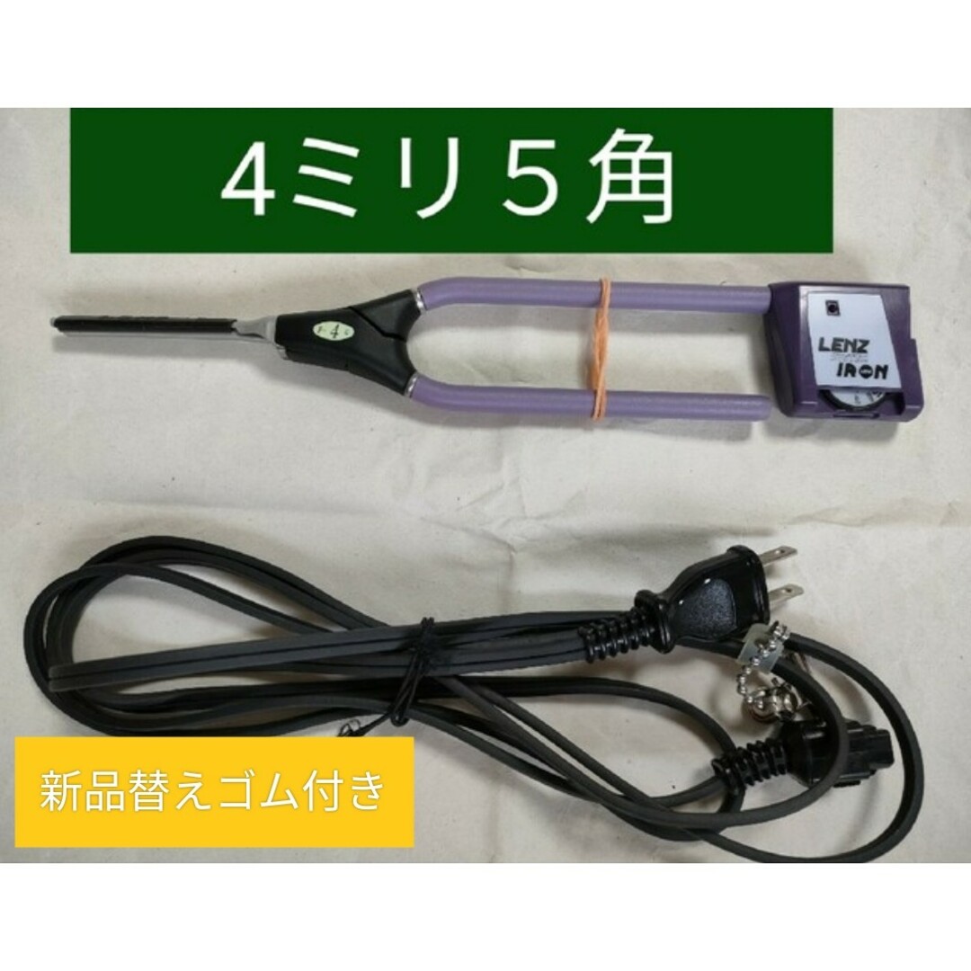 LENZ 【α-4G】レンツアイロン 5角 4㎜ 未使用に近い　ラバー新品