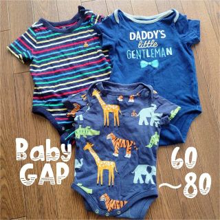 ベビーギャップ(babyGAP)のBabyGAP 60〜80 ロンパース　恐竜　ボーダー　まとめ売り　セット(ロンパース)