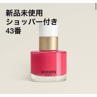 エルメス(Hermes)の【新品未使用】エルメス　ネイル　43番　ローズ・アンカルナ(マニキュア)