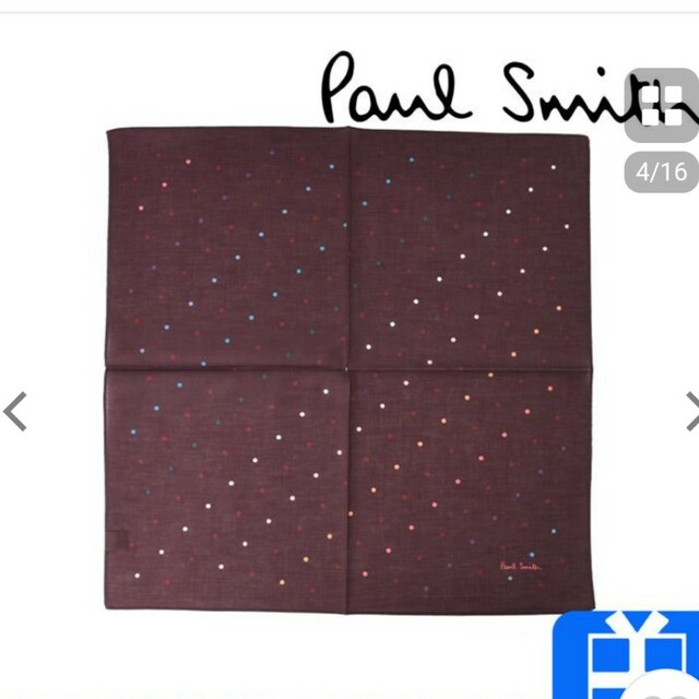 Paul Smith(ポールスミス)の新品 ポール・スミス ハンカチ 3枚  メンズ  未使用 メンズのファッション小物(ハンカチ/ポケットチーフ)の商品写真