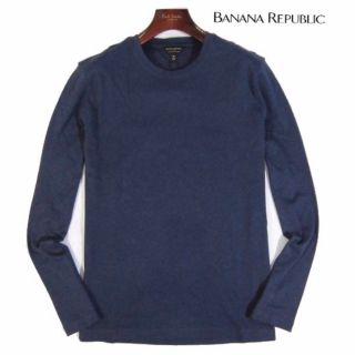 バナナリパブリック(Banana Republic)の【BANANA REPUBLIC】クルーネック長袖カットソー ロンT・Lサイズ紺(Tシャツ/カットソー(七分/長袖))