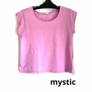 ミスティック(mystic)の【訳あり】mystic◆　青みピンク　Tシャツ◆カジュアル　綺麗め　オフィス(Tシャツ(半袖/袖なし))