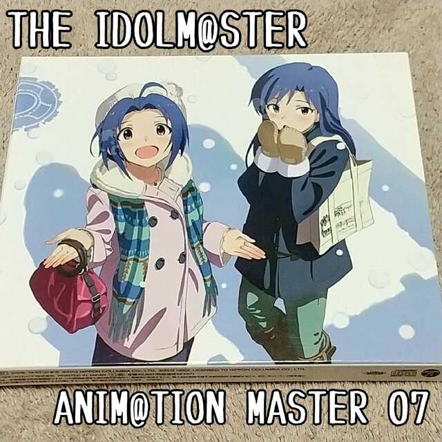 BANDAI NAMCO Entertainment(バンダイナムコエンターテインメント)のTHE IDOLM＠STER ANIM＠TION MASTER 07【匿名配送】 エンタメ/ホビーのCD(アニメ)の商品写真