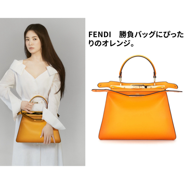 FENDI(フェンディ)のReika様専用ページフェンディ  ピーカブー  アイシーユー　ミディアム レディースのバッグ(ショルダーバッグ)の商品写真