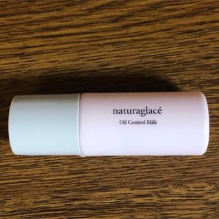 ナチュラグラッセ(naturaglace)のナチュラグラッセ　オイルコントロールミルクN  15ml(化粧下地)