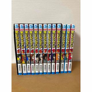 僕のヒーローアカデミア　1-13巻セット(少年漫画)