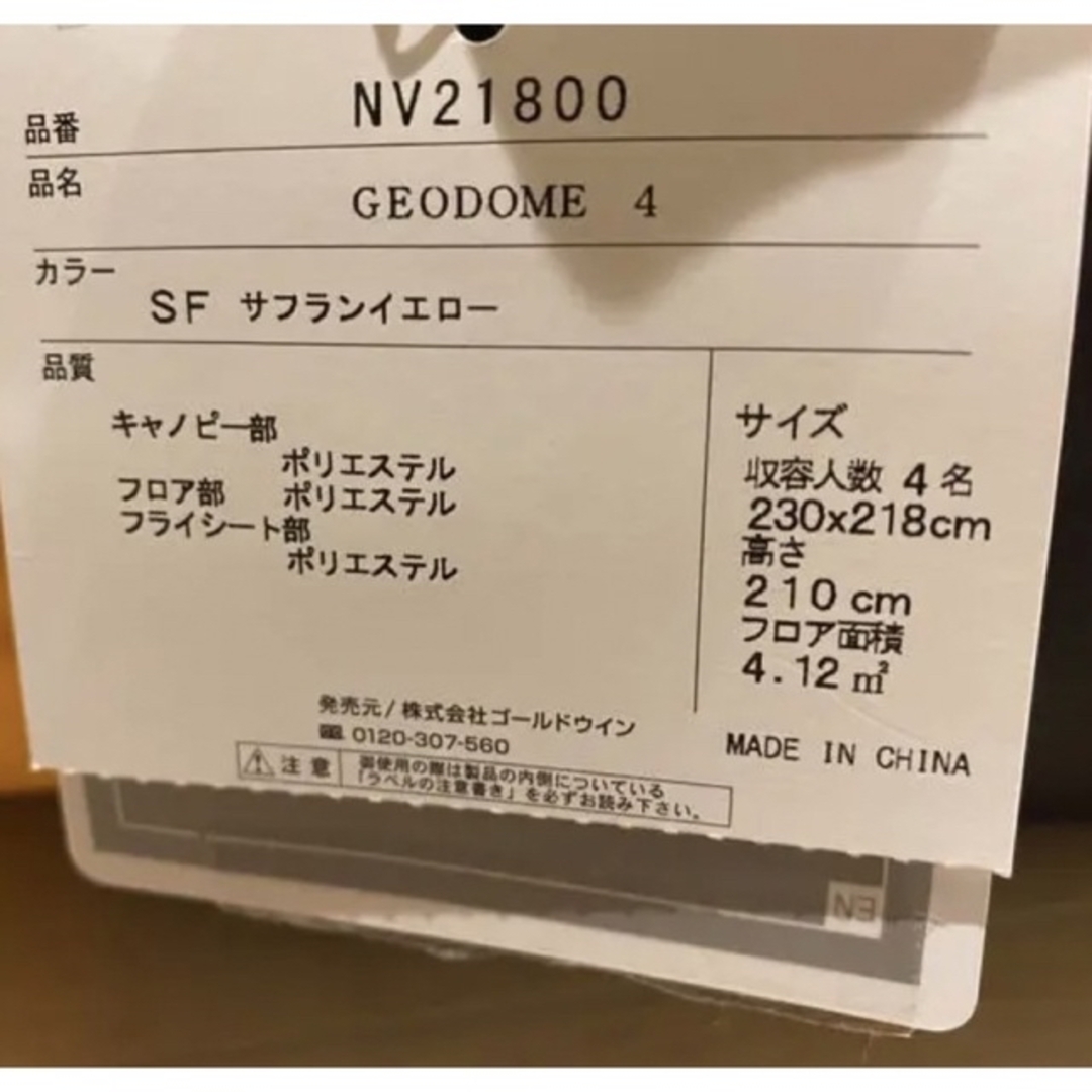 THE NORTH FACE ノースフェイス Geodome4 テント 新品