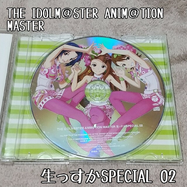 BANDAI NAMCO Entertainment(バンダイナムコエンターテインメント)のアイドルマスター 生っすかSPECIAL02【匿名配送】 エンタメ/ホビーのCD(アニメ)の商品写真