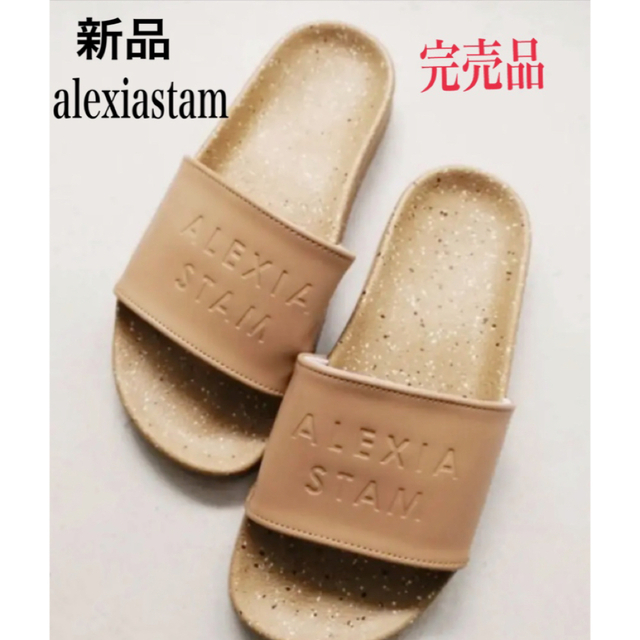 ALEXIA STAM(アリシアスタン)の【極美品】アリシアスタン　alexiastam　スポーツサンダル【完売品】 レディースの靴/シューズ(サンダル)の商品写真