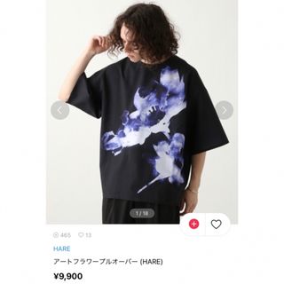 ハレ(HARE)のハレ　花柄　アートフラワープルオーバー(Tシャツ/カットソー(半袖/袖なし))