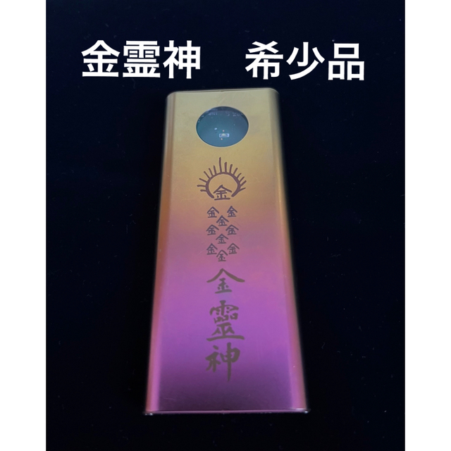 ロゴストロン 金霊神 Nigi Neten ロゴストロン 金霊神 Nigi Neten