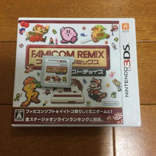 ニンテンドウ(任天堂)のファミコンリミックス ベストチョイス(携帯用ゲームソフト)