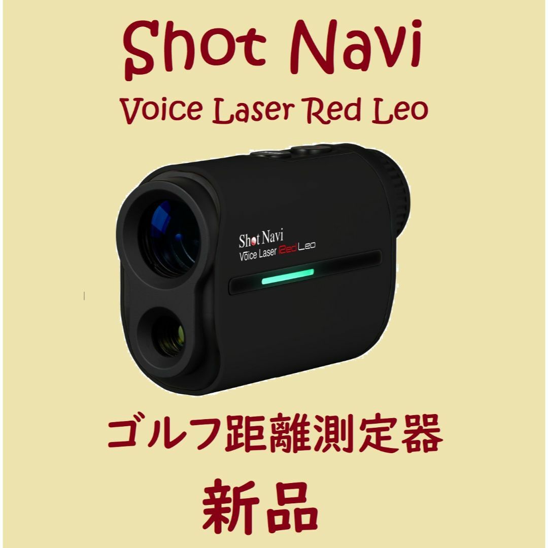 Shot Navi(ショットナビ)の🌱フクヒロ様🌱 専用ページ エンタメ/ホビーのゲームソフト/ゲーム機本体(その他)の商品写真