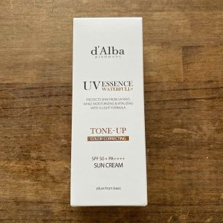 d'Alba トーンアップサンクリーム　新品未開封(化粧下地)