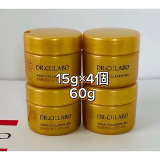 ドクターシーラボ(Dr.Ci Labo)のドクターシーラボ アクアコラーゲンゲル エンリッチリフト 15g×4個 計60g(オールインワン化粧品)