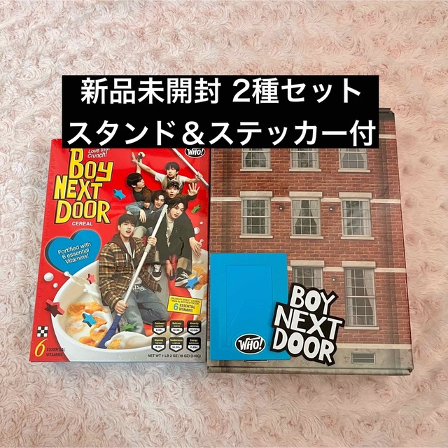 人気ブランドの新作 BOYNEXTDOOR ボイネク 当選 ラキドロ テサン